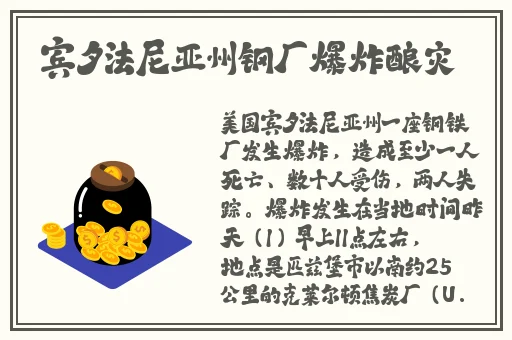 x9x9x9任意槽108蘑菇